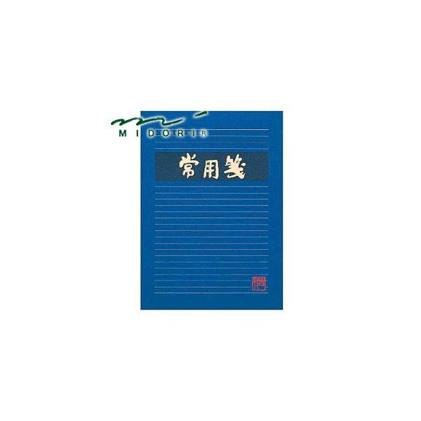  r ~h p  B 45 r27s  10Zbg No. 20030001