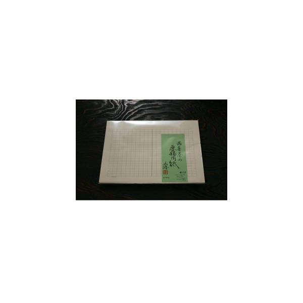 }Xij N[ ep B4TCY 400l 10Zbg No. 112