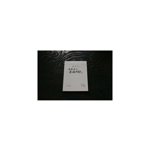 }Xij fbNX ep B5TCY 400l 10Zbg No. 2