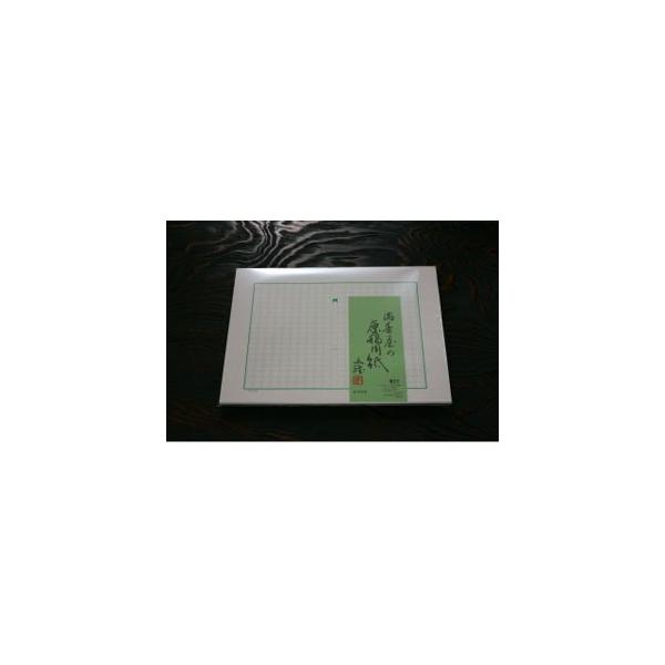 ツインビー　レポート用紙 レポート用紙 横書き」の人気商品一覧 | 安い商品を通販サイト