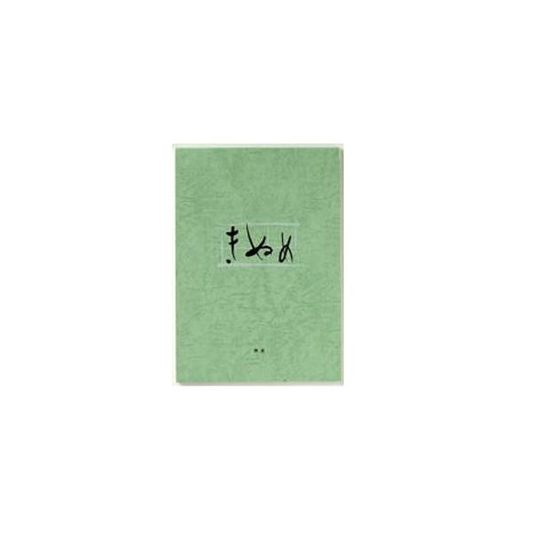 Ct ʂ r 10Zbg a L1133