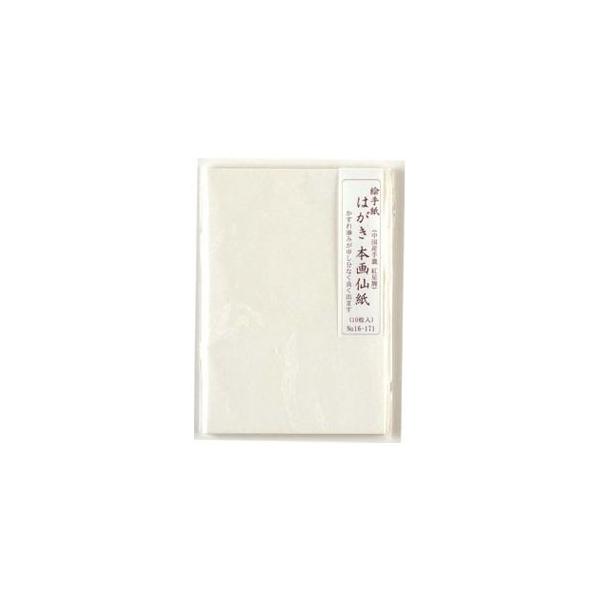 |XgJ[h Ct {历 10 G莆͂ 10Zbg 16-171