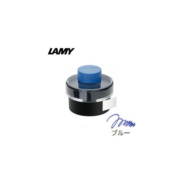 ラミー ボトルインク 50ml LT52BL [ブルー] (万年筆) 価格比較