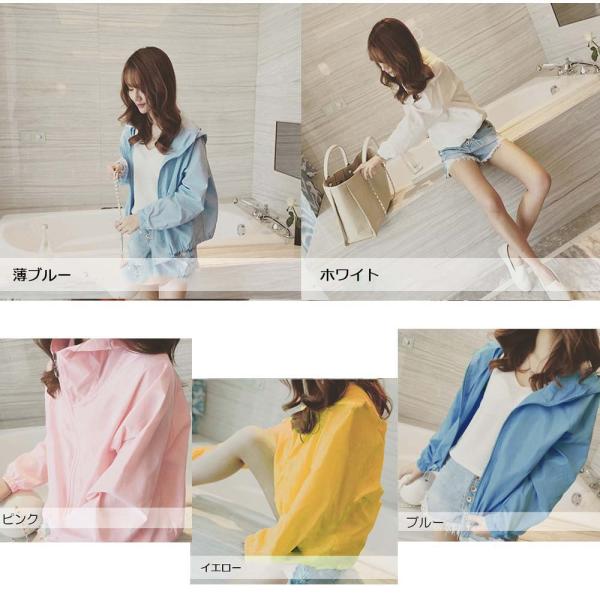 パーカー ジップパーカー レディース 春夏 コーデ 長袖 薄手 アウター Uv プチプラ Buyee Buyee 일본 통신 판매 상품 옥션의 대리 입찰 대리 구매 서비스