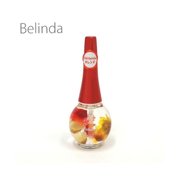 Belinda ベリンダ Belinda Cuticle Oil カリフォルニアオレンジの香り 12mlの価格と最安値 おすすめ通販を激安で