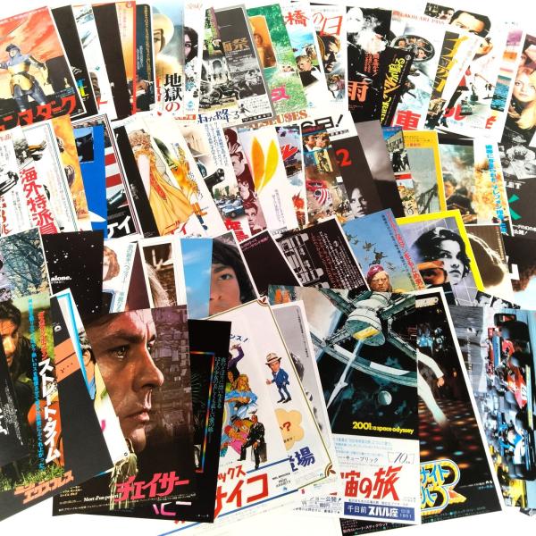 [N-6228] 昭和時代(1970年代)の映画・洋画チラシ 73点セット