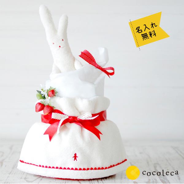 オムツケーキ 出産祝い ウサギのおむつケーキ オーガニックコットン 今治タオル ぬいぐるみ Buyee Buyee Japanese Proxy Service Buy From Japan Bot Online