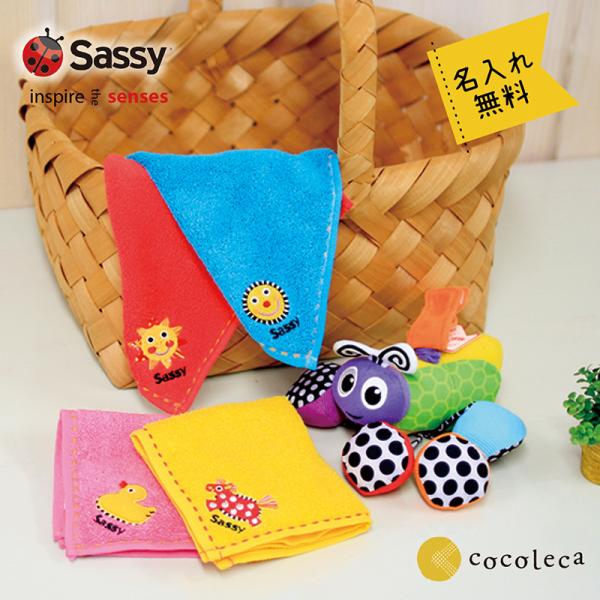 タオル ハンカチ 名入れ 無料 卒園 記念 入園準備  サッシー 入園準備 まとめ買い ループ可 Sassy 幼稚園 保育園  内祝い