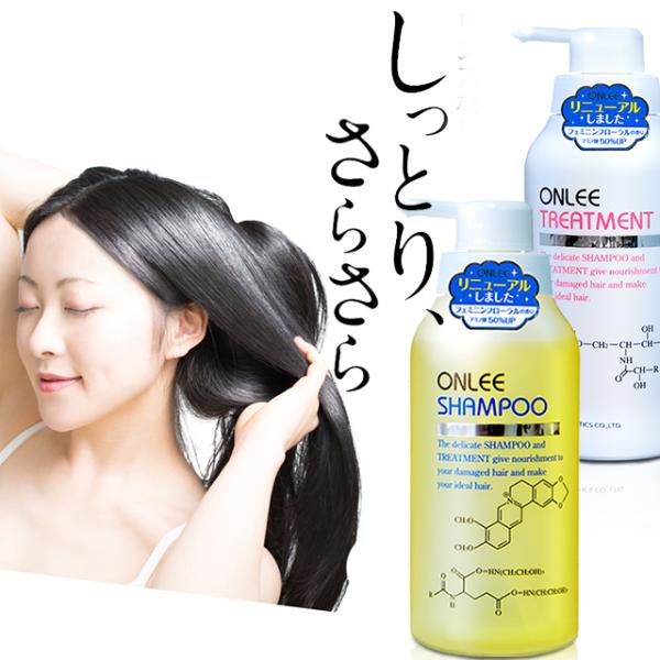 本体 2個 [ オンリー シャンプー II トリートメント 選べる ボトル 2個セット 500ml 500g ] アミノ酸 美容室専売 オールインワン 低刺激 うねり 癖毛 敏感肌