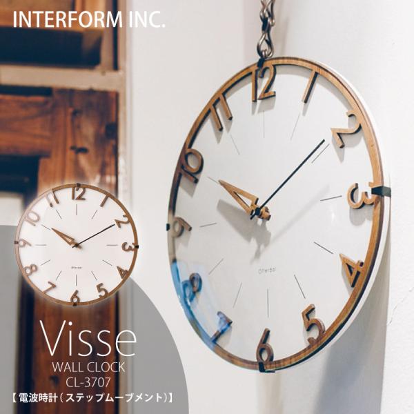 INTERFORM インターフォルム 時計 Visse フィッセ ウォール INTERFORM インターフォルム 時計 Visse フィッセ ウォール