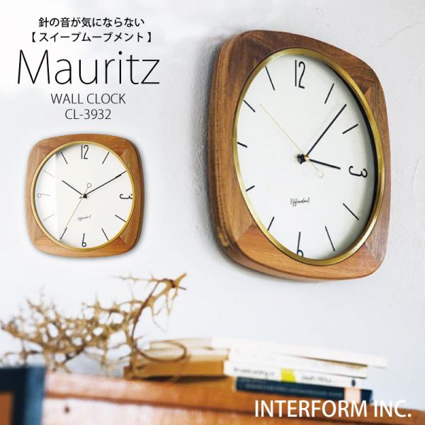 Mauritz マウリッツ ウォールクロック CL-3932 cocollage_cl-3932