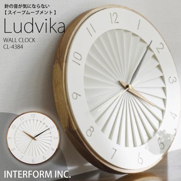 INTERFORM インターフォルム 時計 Ludvika ルドヴィーカ