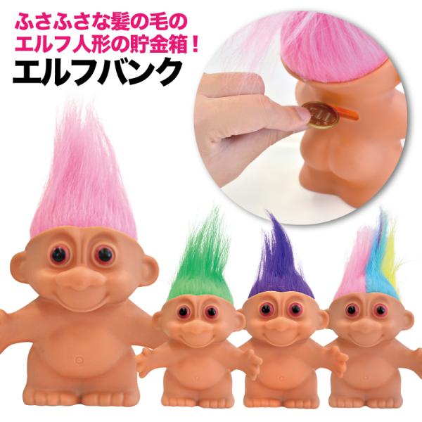 cocollage_elf-00993-00996