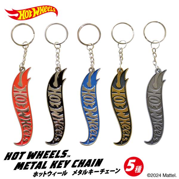 cocollage_hotwheels-metal