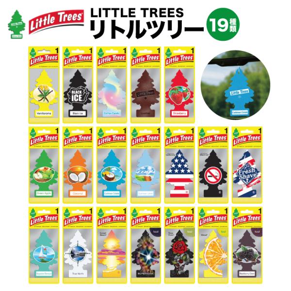 LITTLE TREES リトルツリー バラ売り 単品 車に吊り下げ 香りが選べる