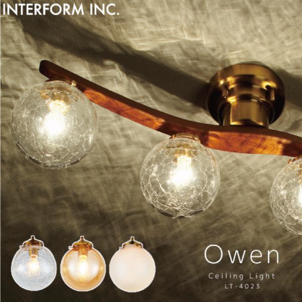 【美品】INTERFORM INC. シーリングライト（スマート電球5個付き） 美品】INTERFORM INC. シーリングライト（スマート電球5個付き