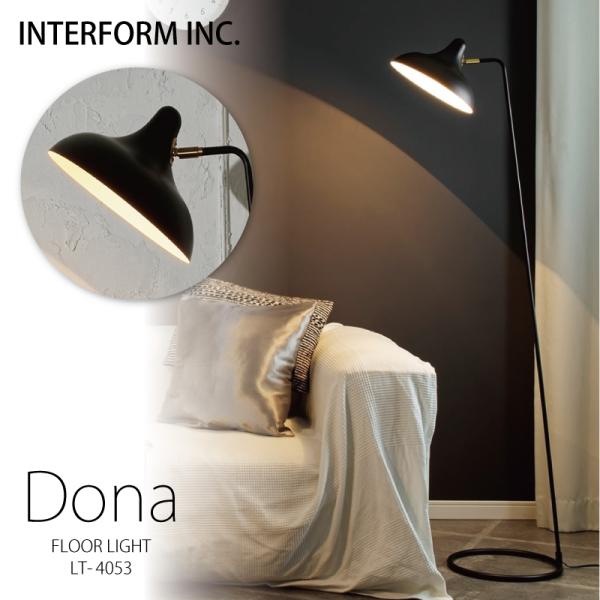 INTERFORM インターフォルム フロアランプ Dona ドナ Dona ドナ フロアライト | 照明,フロアライト | INTERFORM INC