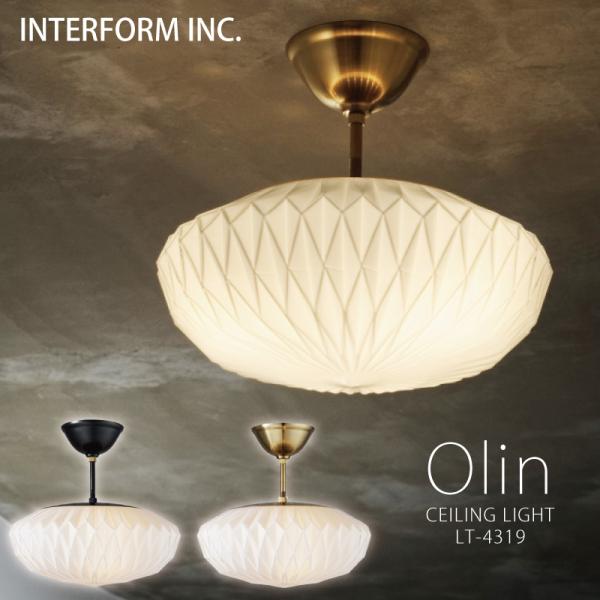 INTERFORM インターフォルム 照明 Olin オリーン シーリング