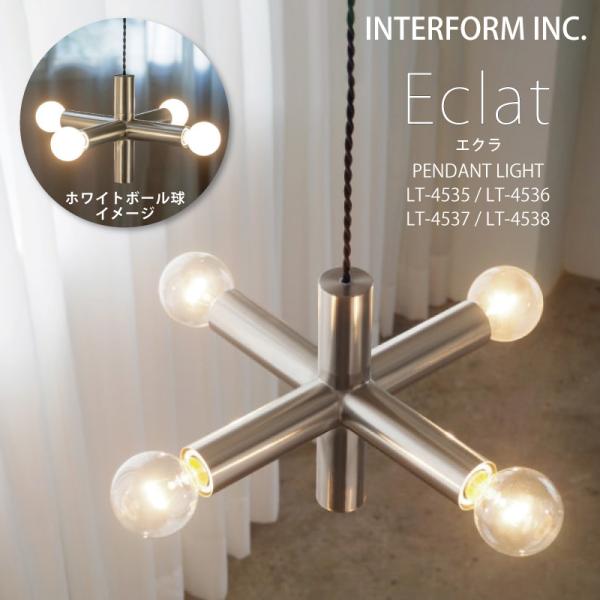 INTERFORM（インターフォルム） 【 ポイント15倍｜1年保証 】 Eclat