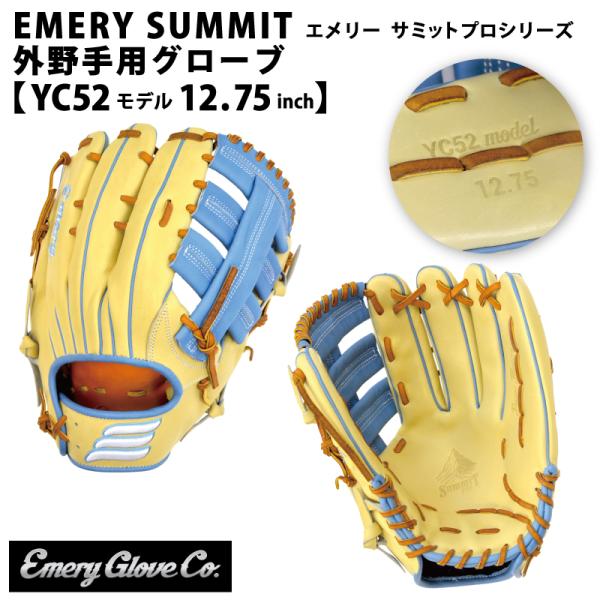 ◇在庫1点限り◇ [ 輸入品 ／ 正規品 ] エメリー EMERY 外野手用