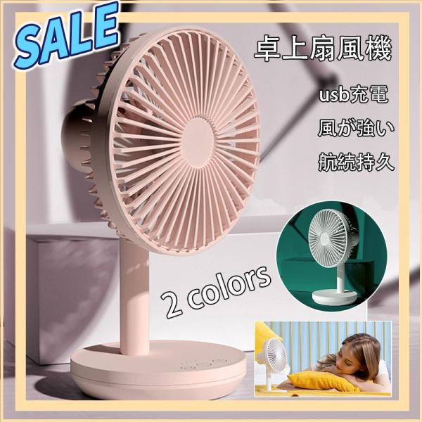 扇風機 おしゃれ レトロ みんな探してる人気モノ 扇風機 おしゃれ レトロ