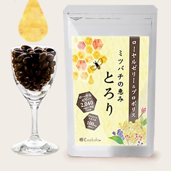 ローヤルゼリー＆プロポリスサプリメント ミツバチの恵みとろり■内容量：1日あたり4粒目安/約30日分・120粒入※生ローヤルゼリー換算量 2040mg※グリーンプロポリスエキス末 100mg■原材料名：ローヤルゼリー末、米油、サフラワー油、...