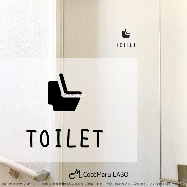 トイレ ウォールステッカー TOILET トイレサイン お手洗い 転写ステッカー インテリアステッカー Wallstacker　ドアステッカー リフォーム