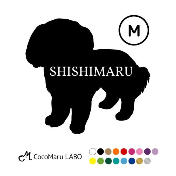 【犬 名入れ 車用ステッカー】 屋外対応の強粘着タイプで、車・バイク・玄関扉・ポストなどに貼れる耐水・耐候ステッカーです。雨・紫外線に強く長期間使用できます。  様々な犬種に対応！ドライブレコーダー録画中など人気デザイン多数。 名入れOK・...