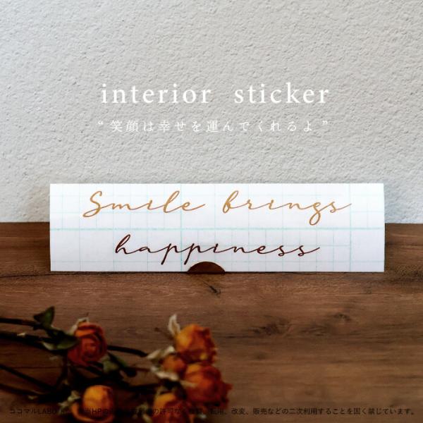 【屋内用・屋外用 インテリアステッカー】壁・ドア・ガラス・玄関・家具に貼れるインテリアステッカーです。屋内用・屋外用から用途に合わせて選べ、耐水・耐候仕様の屋外用は雨や紫外線に強く長期間使用できます。「Ｗelcome」「HELLO」などの文...