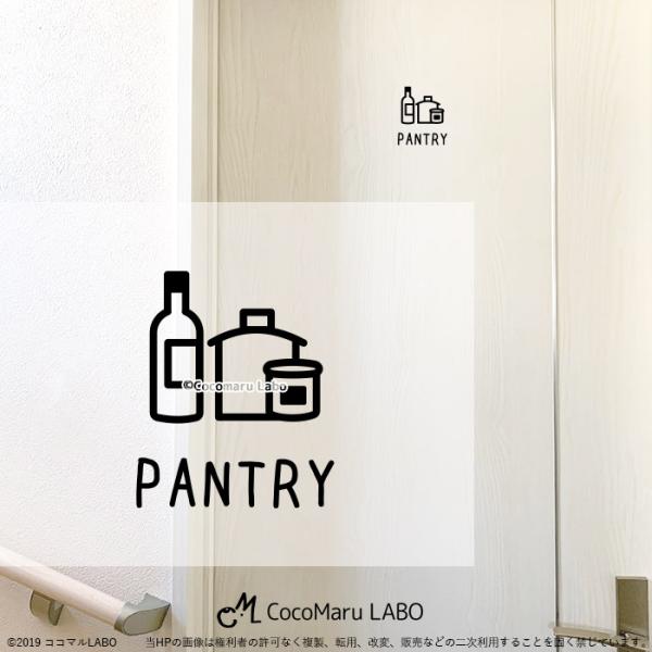 【インテリアステッカー】壁・ドア・ガラス・冷蔵庫・家具に貼れるウォールステッカー。賃貸OKの剥がせるステッカーで、簡単貼り付け＆跡残りしにくいインテリアシールです。北欧インテリア／韓国インテリア／モノトーン／英字ロゴ／動物シルエット／植物リ...