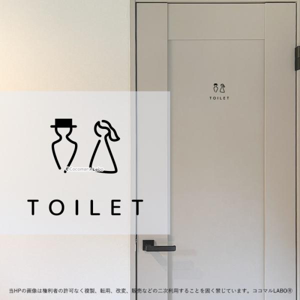 ドアステッカー 3. TOILET人 シンプル トイレ お手洗い ルームサイン ステッカー ピクトサイン