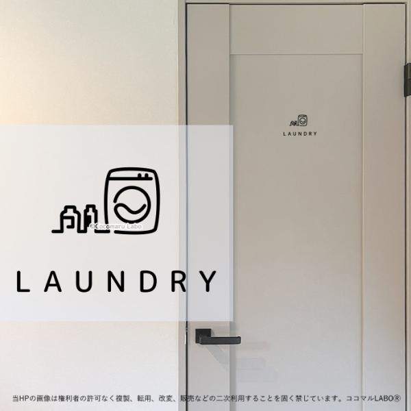 ドアステッカー 19.LAUNDRY シンプル ランドリー 洗濯室 ルームサイン ステッカー ピクトサイン