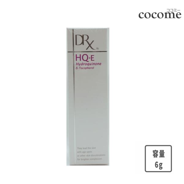 DRX HQダブルブライトE 6g クリーム ロート製薬 クリックポスト発送