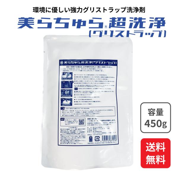 ※日本郵便クリックポストにてお届けしますので、郵便局にて居住の確認ができない場合配達が出来ません。ご転居をされた場合は、郵便局にて転居届をご提出の上ご注文ください。また、ホテルやマンスリーマンション等居住の確認ができない場所への配達も致しか...