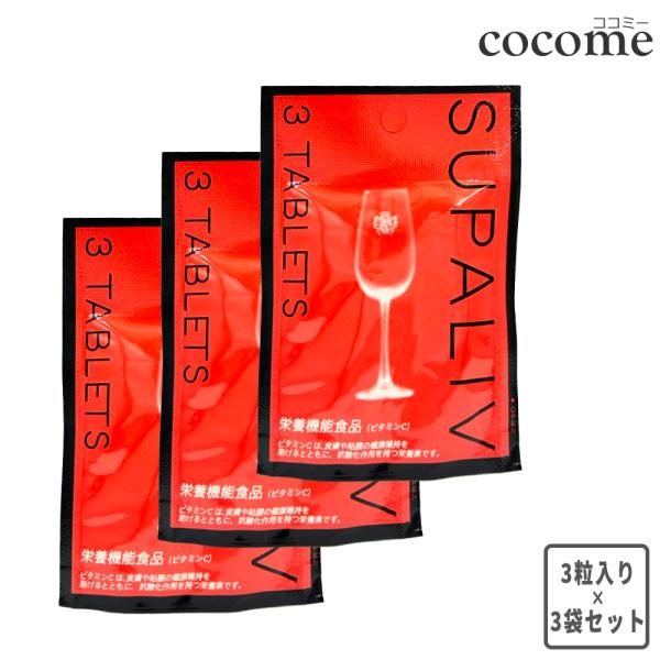 楽天市場】送料無料 SUPALIV スパリブ お酒 アルコール