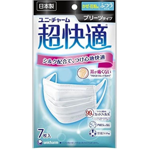 他サイト： ユニチャーム 超快適マスク（ふつう） 95023（7枚入り） 医療 看護 クリニック 病院 超快適マスクの商品画像
