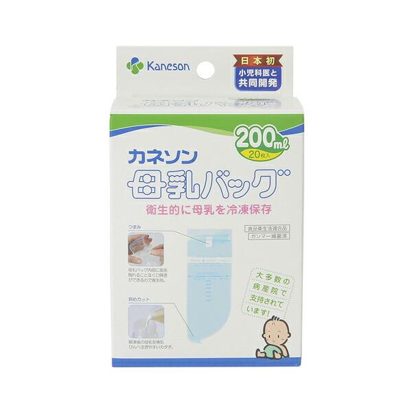 他サイト： 母乳バッグ 200ML 20マイ 25-2019-05 カネソンの商品画像