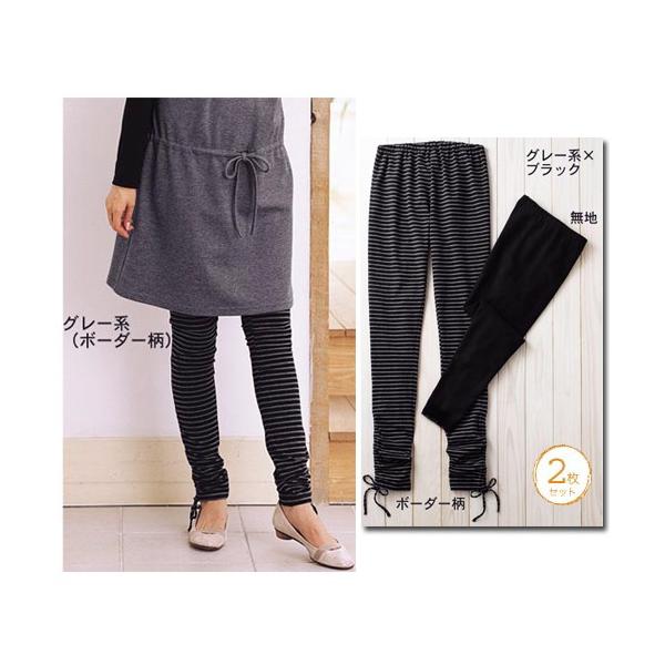 柄違いレギンス2枚セット ２つの丈が嬉しい レディース マタニティ ボトム パンツ レギンス スパッツ 楽ちん ボーダー柄 無地 八分丈 チュニック ワン Buyee Buyee 提供一站式最全面最專業現地yahoo Japan拍賣代bid代拍代購服務 Bot Online