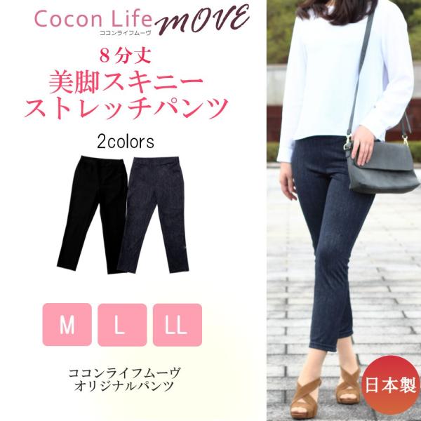 cocon-life_1701