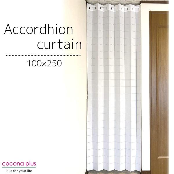 ・商品サイズ：最大（約） 幅100×丈250cm・生産国：日本製（桐生市）・素材：ポリエステル100％（レース編生地）　・カラー：ホワイト　2021年12月発売 cocona plusオリジナル商品リビング キッチン 階段 ドア 玄関 廊下...