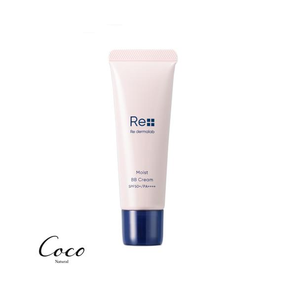 優良配送 Re dermalab（リ・ダーマラボ）モイストBBクリーム 30g ファンデーション ベースメイク RSL対象商品