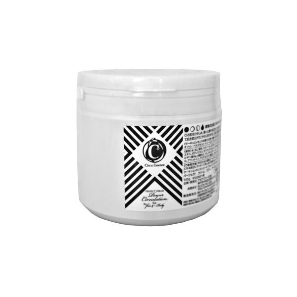 パーフェクトクリーム パワーサーキュレーション 500g パーフェクトクリーム パワーサーキュレーション 500g : coco natural