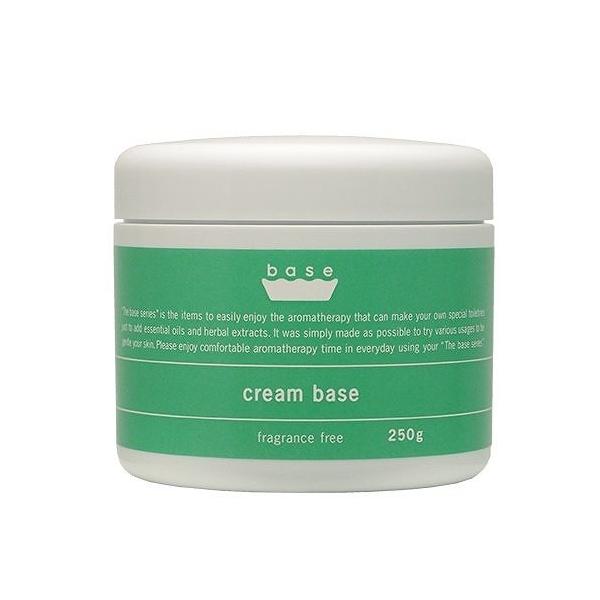 優良配送 フレーバーライフ base creambase（クリームベース）250g RSL対象商品