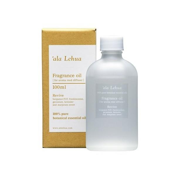 100%天然精油を調香した心地よい香り