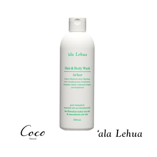 優良配送 フレーバーライフ `ala Lehua アラレフア ヘア＆ボディウォッシュ Arbor 300ml RSL対象商品