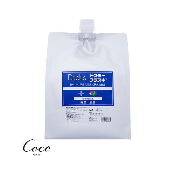 次亜塩素酸・次亜塩素酸イオンで消臭・除菌。