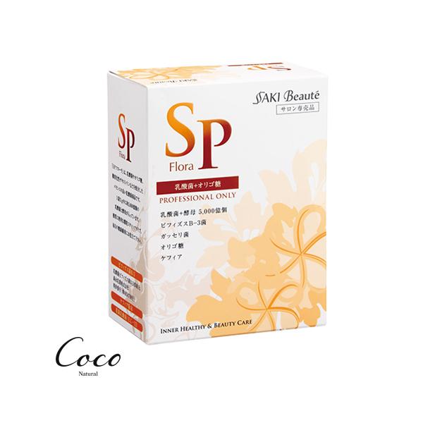 乳酸菌を中心にオリゴ糖や食物繊維を配合