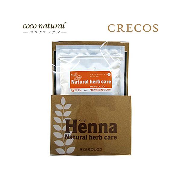 クレコス　ヘナ　ナチュラルハーブケア10オレンジ4袋　100ｇ×4 中身のみ QUON（コスメ） CRECOS クレコス ナチュラルハーブケア 10 オレンジ