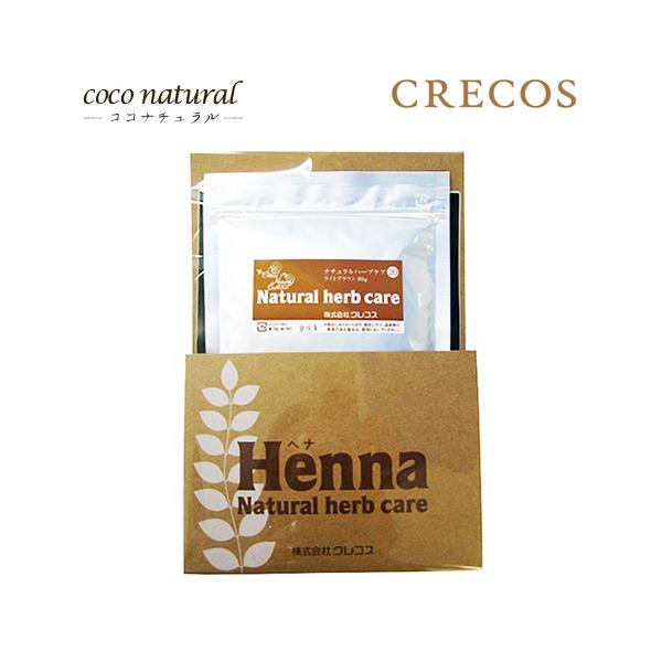 かよこ　クレコス QUON（クオン） CRECOS クレコス ナチュラルハーブケア 20 ライト