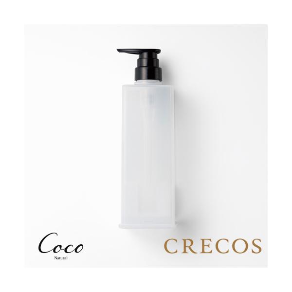 CRECOS クレコス トイレタリー共通専用ボトル ナチュラル処方 ヘアケア 専用容器 専用ボトル 紙パック エコ